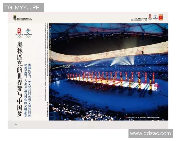 重庆足球队的拼搏之路与奥运梦想的交汇点 重庆足球队的拼搏之路与奥运梦想的交汇点