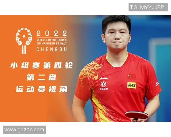 成都乒乓球队在世锦赛积分榜上以91分稳居第一名引发关注 成都乒乓球队在世锦赛积分榜上以91分稳居第一名引发关注